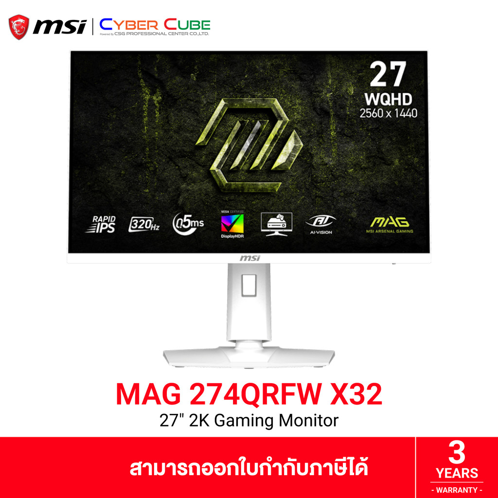 MSI MAG 274QRFW X32 27" 2K Gaming Monitor (White) (Rapid IPS, WQHD 2560x1440 at 320Hz) จอคอม