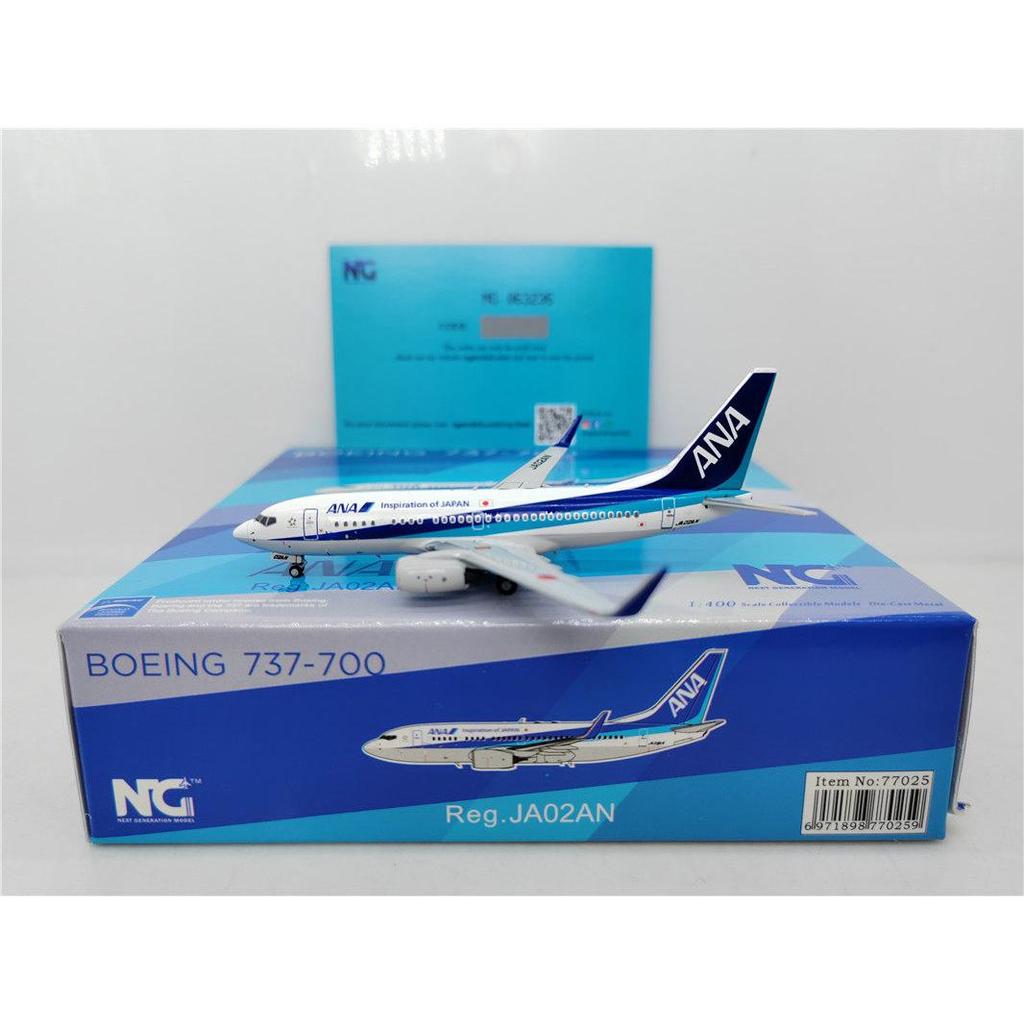 สต็อกพร้อมของแท้ - NG รุ่น 77025 1: 400 ANA All Nippon Air B737-700 JA02AN โมเดลเครื่องบินโลหะผสม