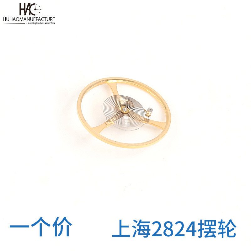 อุปกรณ์เสริมนาฬิกา Shanghai 2824 Movement Domestic 2824 Full Swing Link พร้อม Splint รวมลวด