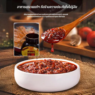 ✨HOT✨ปรุงรส ซอสพิเศษสําหรับหม้อแห้ง ซอสพริกไทยยี่ห้อหม้อแห้ง น้ำจิ้มลงไปในจาน
