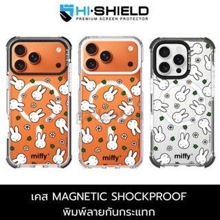 HI-SHIELD Magnetic Shockproof Case รุ่น Miffy003 เคสแม่เหล็ก…
