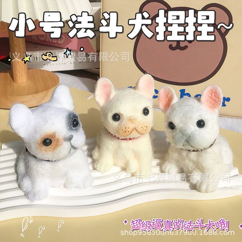จําลอง French Bulldog French Bulldog นั่งขนาดเล็ก French Bulldog ตกแต่งภายในจําลองสัตว์สุนัขรุ่นสุนั