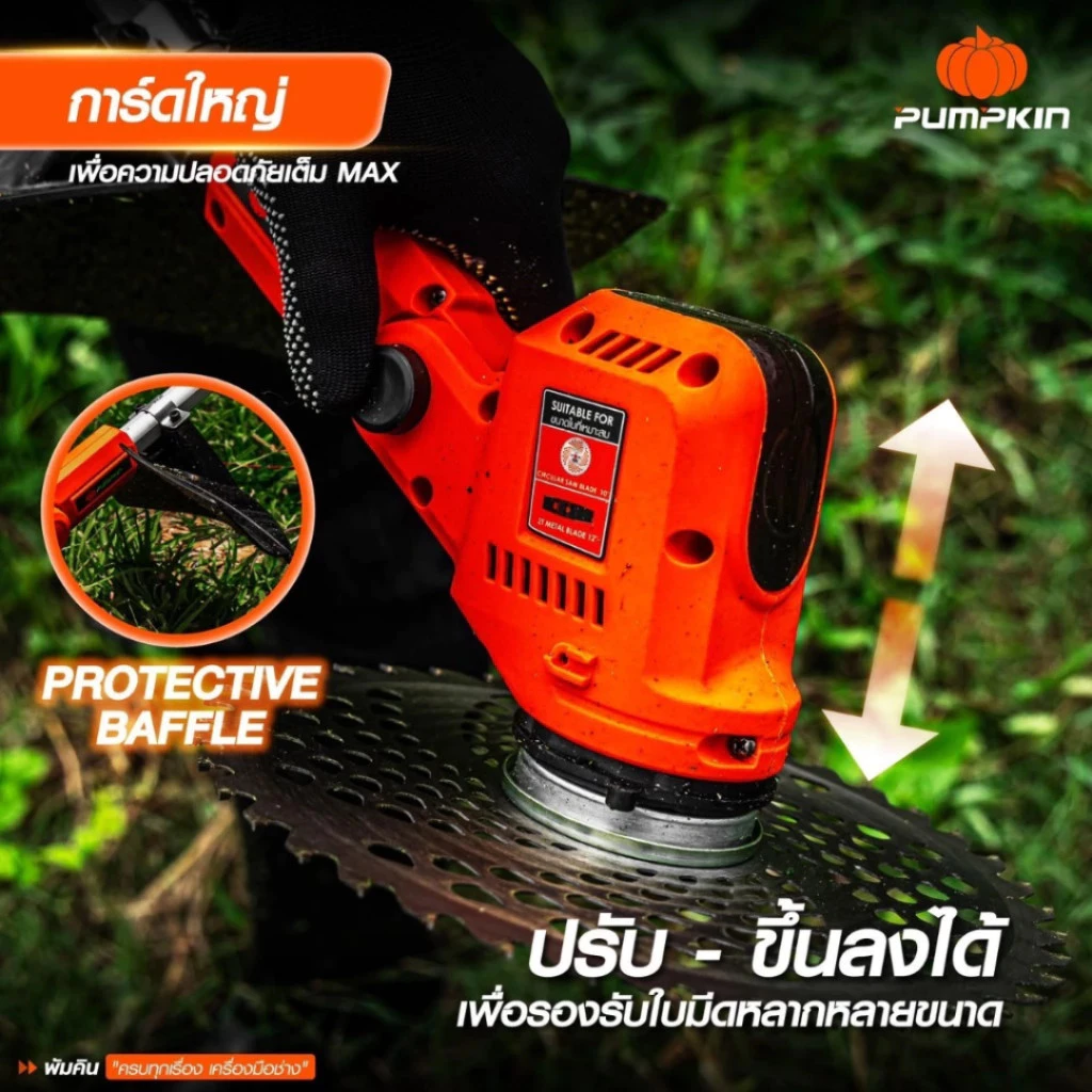PUMPKIN เครื่องตัดหญ้าไร้สาย รุ่น INF-946BCB-401K-X20 (50564) เครื่องตัดหญ้า รถตัดหญ้า ตัดหญ้าแบตเตอรี่ไร้สาย thumbnail 3
