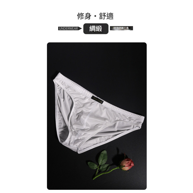 กางเกงในชายรวมทุกอย่างก้นซาตินผ้าไหมน้ําแข็งเคลือบเงาแสงหรูหรามันสบายก้นกระเป๋าขนาดใหญ่ธรรมดา - รูปที่ 5