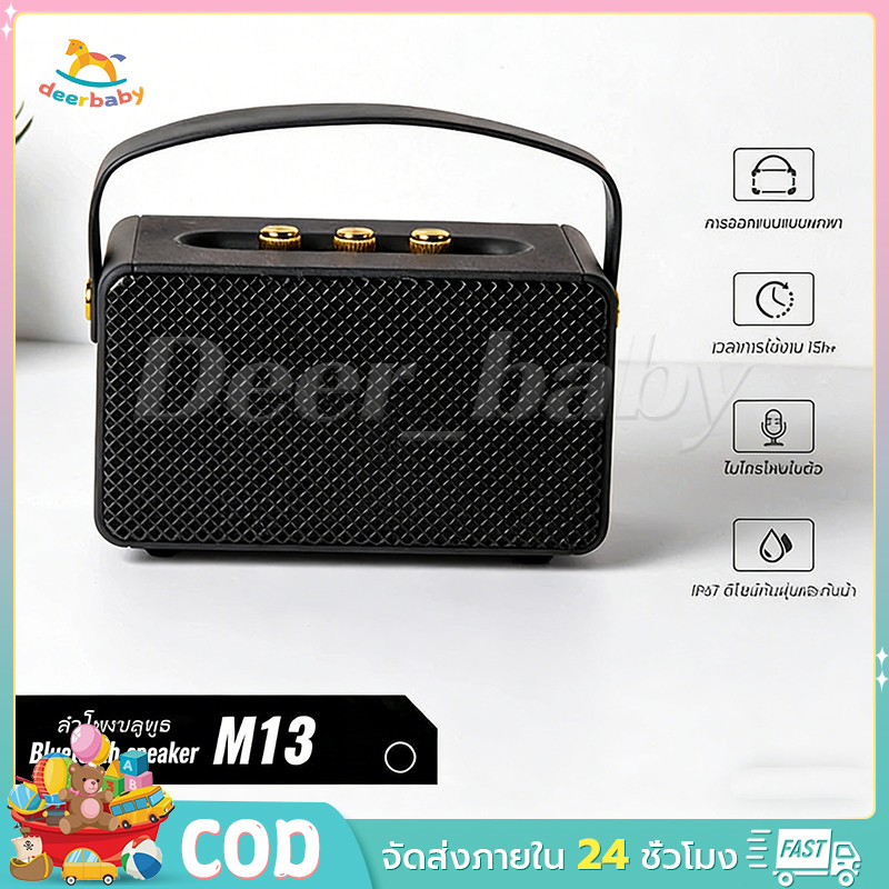 M13 ลำโพง แบบ3ตัวปรับ ลำโพงบลูทูธ ลำโพงบลูทูธเบสหนัก ชั่วโมง องรับAUX/TF/USB ลำโพงพกพา ได้ต่อเนื่องเ