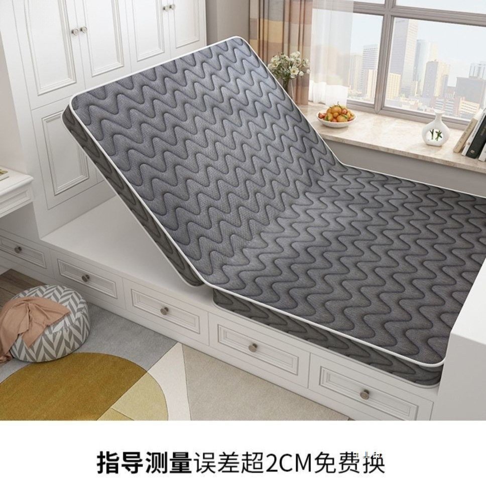 ที่นอน เสื่อทาทามิน้ํายางในครัวเรือนโดยเฉพาะ S9IY