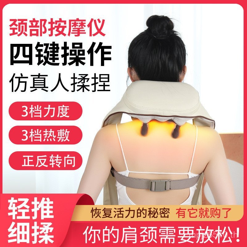 คอไหล่นวดแพ็คร้อนไหล่มัลติฟังก์ชั่นวดผ้าคลุมไหล่เฉียงปากมดลูกกระดูกสันหลังนวดนวดนวดคอข้ามพรมแดนเครื่