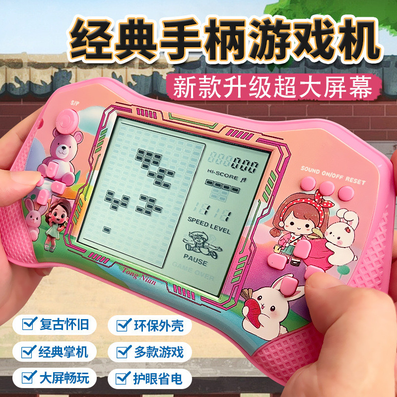 เครื่องเกม Tetris Hideo Hide เกมชาร์จเครื่องพกพาเกมของเล่นเด็กเกม Tetris หน้าจอขนาดใหญ่พิเศษรุ่นชาร์