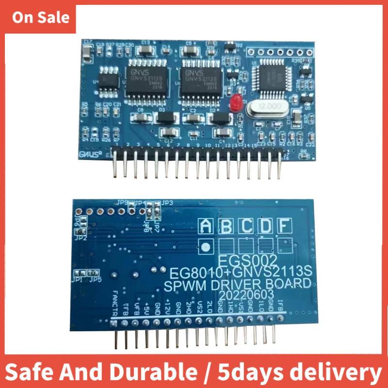 EGS002 Mount Module โมดูลอินเวอร์เตอร์ Pure Sine Wave บอร์ดขับอินเวอร์เตอร์ EGS002 "EG8010+IR2110"