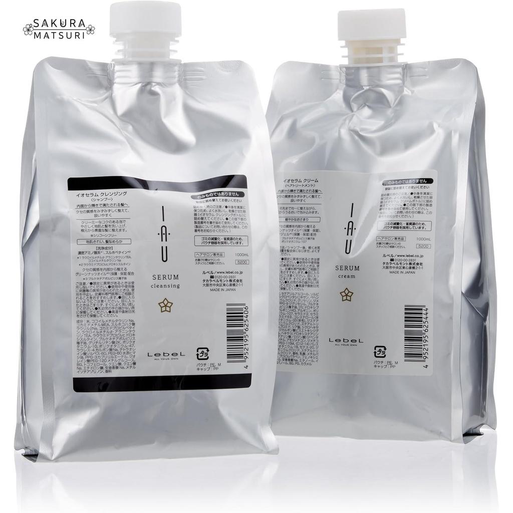 【Lebel】ชุดรีฟิลแชมพูและทรีทเมนต์เซรั่มควบคุมลอนผม Lebel Curl Control Io (1000 มล. x 2)