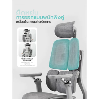 Xpanse S030 เก้าอี้สุขภาพ รองรับเอวครบวงจร Ergonomic chair แขนพิง8D ดีไซน์พนักพิงหลังคู่ เก้าอี้เกมมิ่ง เก้าอี้สำนักงาน
