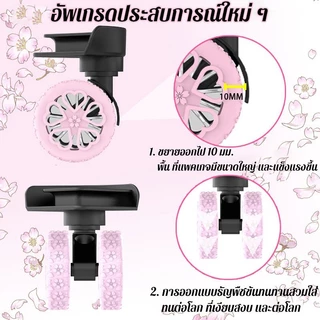 รุ่นที่ 4 อัปเกรด ปลอกหุ้มล้อกระเป๋าเดินทาง แบบซิลิโคน ลดเสียงรบกวน 4/8PCS ป้องกันแรงเสียดทาน ลดการสึกหรอของล้อ
