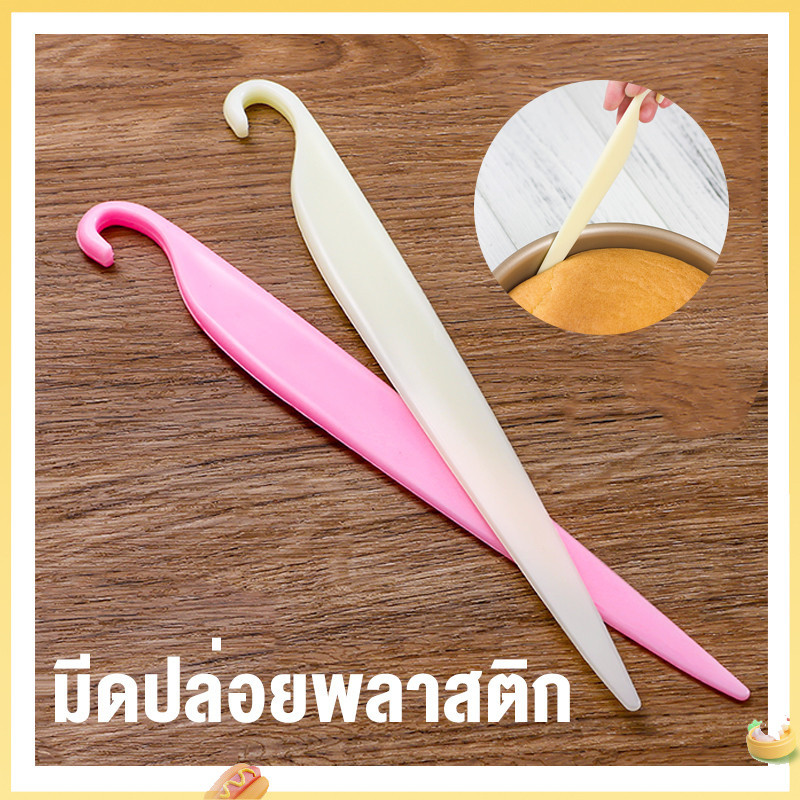 (จัดส่ง 24 ชม.) เครื่องมือเบเกอรี่ชีฟองมีดถอดแม่พิมพ์เค้กมีดเค้กเครื่องมือเค้กไม้พายครีม