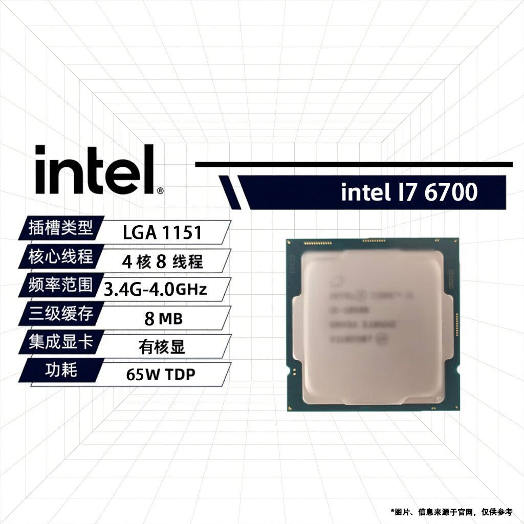 I7 6700 7700 8700 9700 9700F Intel Corey CPU คอมพิวเตอร์ตั้งโต๊ะหลวม
