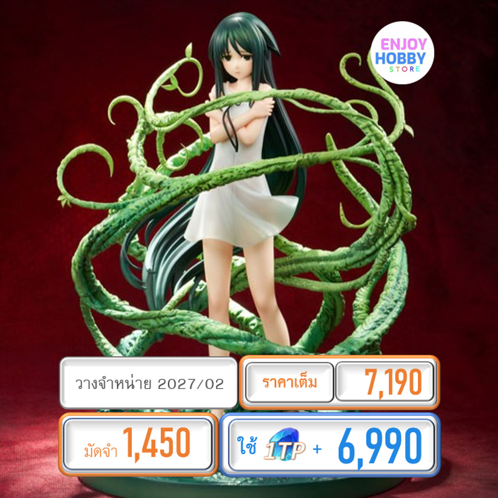 พรีออเดอร์ 23562 scale Saya no Uta Saya 1/6 (ปิด 27/02 วางจำหน่าย 2027/02)