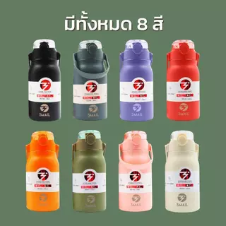 ขวดน้ำ 2000ml Smail SUS304 แก้วเก็บความเย็น แก้วน้ำ กระติกน้ำ แก้วเยติ แก้ว แก้วกาแฟ แก้วพกพา