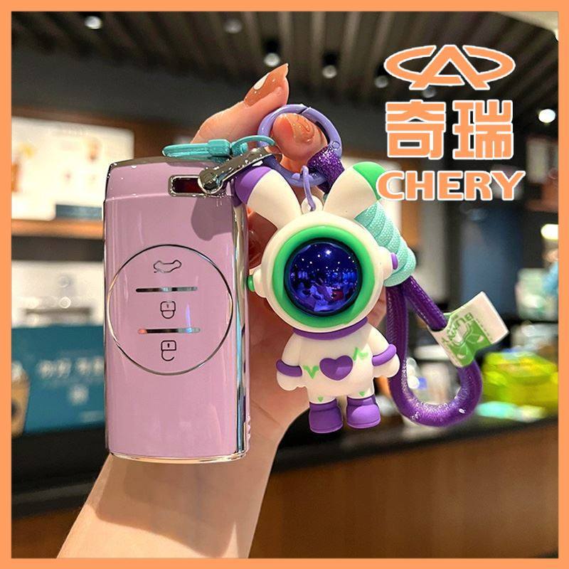ในสต็อก > Chery STOCK ฝาครอบกุญแจ Ruihu 5x/3x Range Moon TX Chasing Wind ETi Tiger 7 Seven Car Key C