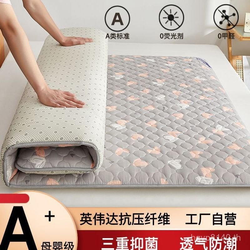 Mi Bed เช่า Room ที่นอน ที่นอน ที่นอนหอพักนักเรียนเดี่ยว Universal ที่นอนเบาะนุ่ม 1.8x2m Four Season