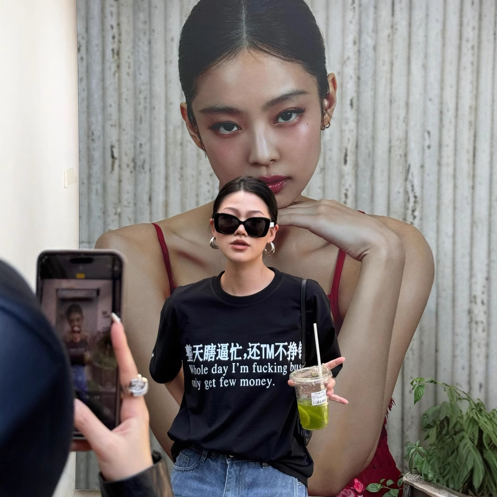 4ZRN BROKEN MOON All Day Busy Letter Spoof Fun Print Washed Distressed Short Sleeves T-Shirt