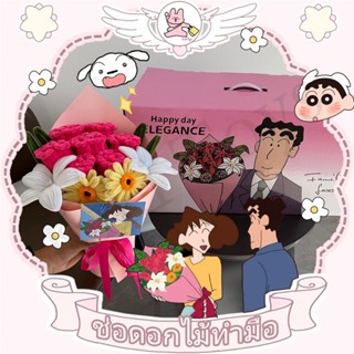 Kiki 🎀ช่อดอกไม้ทำมือ💐 สไตล์เครยอนชินจัง ดอกกุหลาบ ของขวัญวัน…