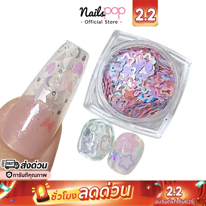 พร้อมส่ง⚡ กากเพชร ญี่ปุ่น Pastel Glitter แบบบาง คละแบบ กริตเตอร์ แต่งเล็บ อุปกรณ์ตกแต่งเล็บ Nailspop