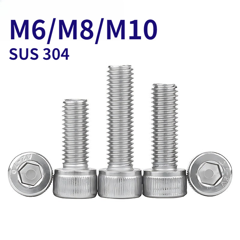 M6/M8/M10 สกรูหัวจม  น็อตหัวจม น็อตหกเหลี่ยม น็อต สกรู หัวจม สแตนเลส 304 เกลียวมิล [WJX-GY]