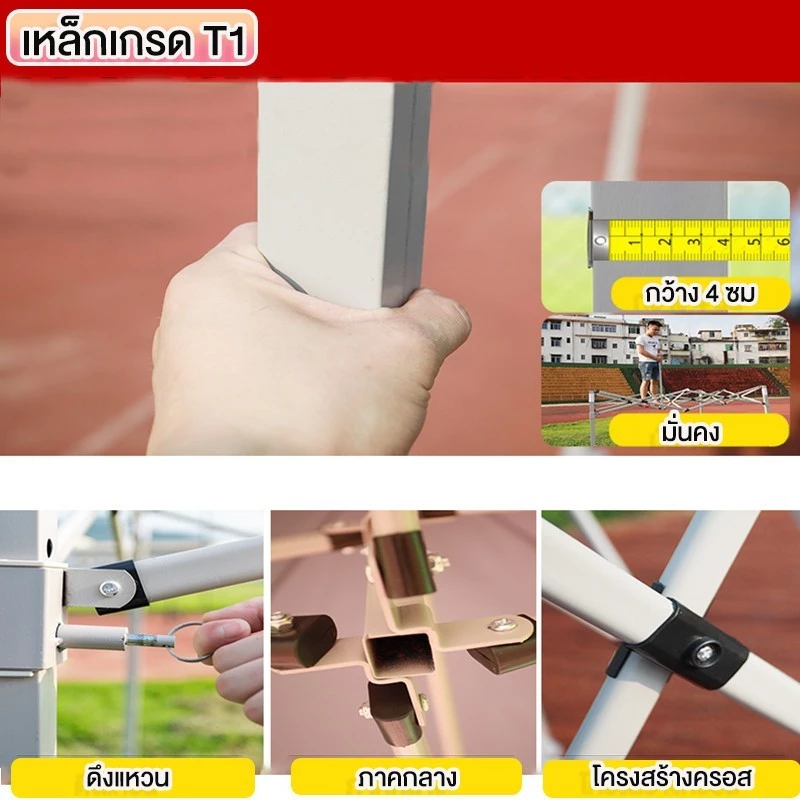 เต็นท์พับได้ 2x2/2x3/3x3/3x4.5/3x6 เมตร เต็นท์ตลาดนัดเต็นท์จอดรถ thumbnail 8