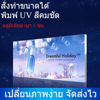 ป้ายกล่องไฟหน้าร้าน ป้ายกล่องไฟ พร้อมพิมพ์ UV ขนาดเล็ก รองรับสั่งทำขนาด