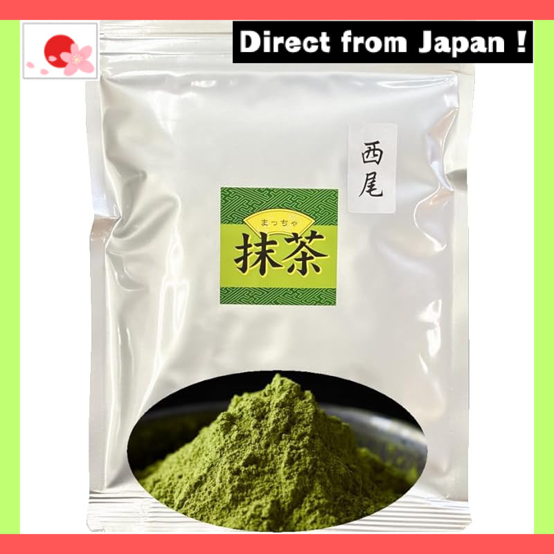Kakuto Tea Matcha 200g Nishio Matcha, Aichi Prefecture, for commercial use, approximately 1000 servi