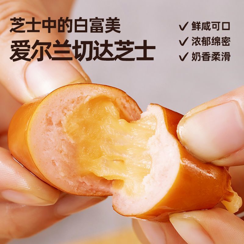 ใหม่สําหรับปี 2026
 Hongjin Cheese Pop Sausage Smoked Flow Heart Grill Sausage Mini Pop Sausage Oden