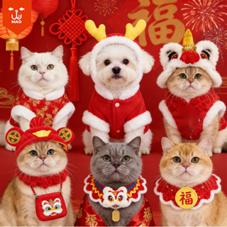 ปีมะเมียชุดแมว ชุดหมา เสื้อผ้าหมา น่ารัก ใส่สบาย ให้อบอุ่น ผ…