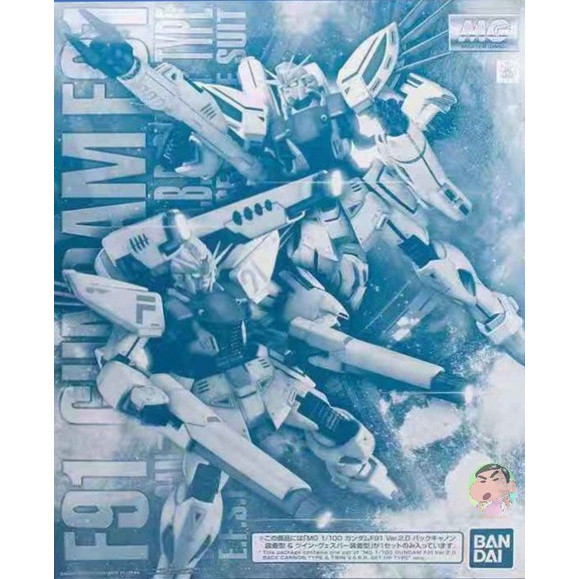 ( ⭕ PRE-ORDER) Bandai Gundam MG 1/100 F91 Gundam Back Cannon Type & Twin VSR Set Up Type Model Kit