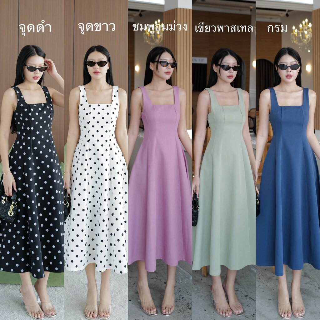 #9232 เดรสยาวคอเหลี่ยมทรงกล้าม (งานเป็นผ้าฟอกสีเฟด1ระดับ) ไม่โป๊เน้นเรียบ ดูแพง สวยสง่า ช่วงตัวเข้ารูป ช่วงปลายกระโปร...