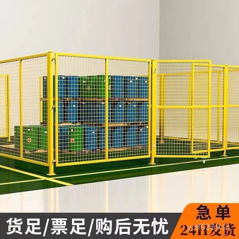 Workshop Net Isolation Workshop Workshop โกดังแยกในร่ม Guardrail Isolation P2KD