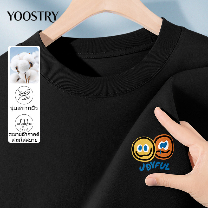 YOOSTRY เสื้อยืดผู้ชาย ไซซ์ใหญ่ S-4XL ผ้าฝ้าย 100% นุ่มสบาย ไม่ร้อน เสื้อยืดคอกลม แฟชั่นสไตล์เกาหลี
