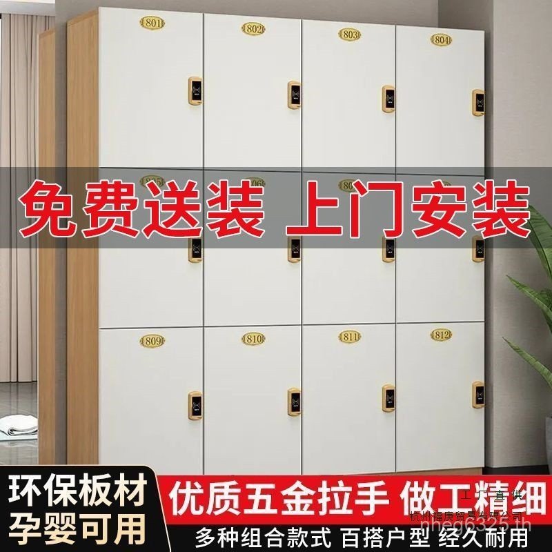 Locker Locker Locker Staff Locker Locker Bath Cabinet Gym Yoga พร้อมร้านตัดผมไม้ QHN