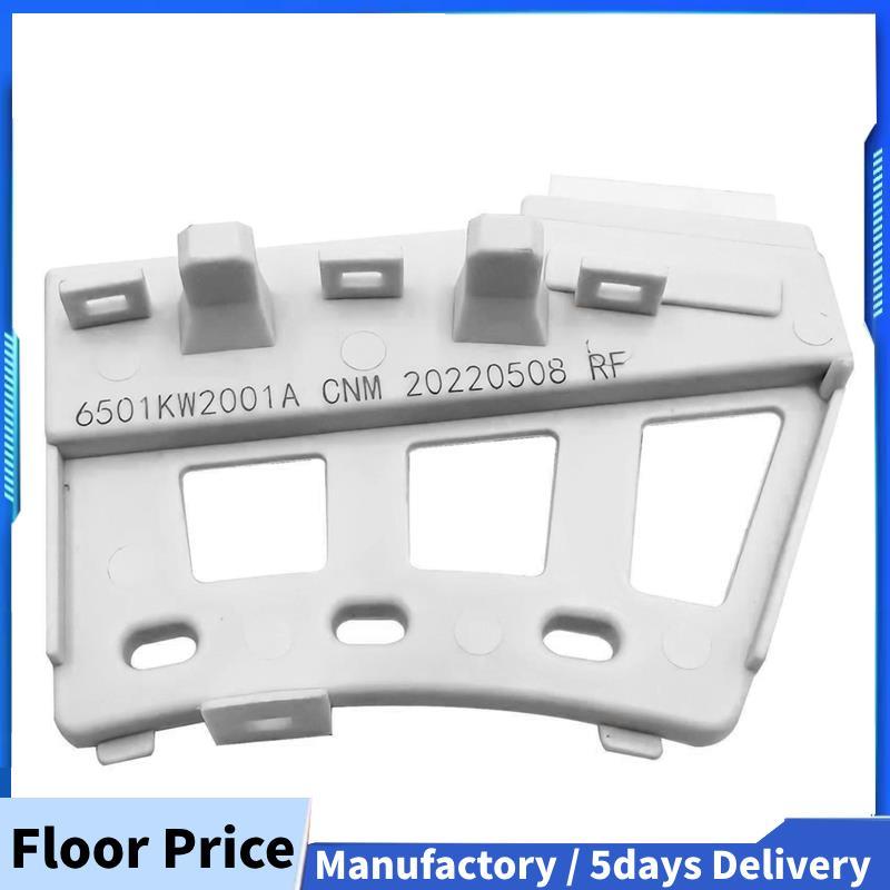 สําหรับเครื่องซักผ้า Hall Sensor 6501KW2001A 6501KW2001B อะไหล่