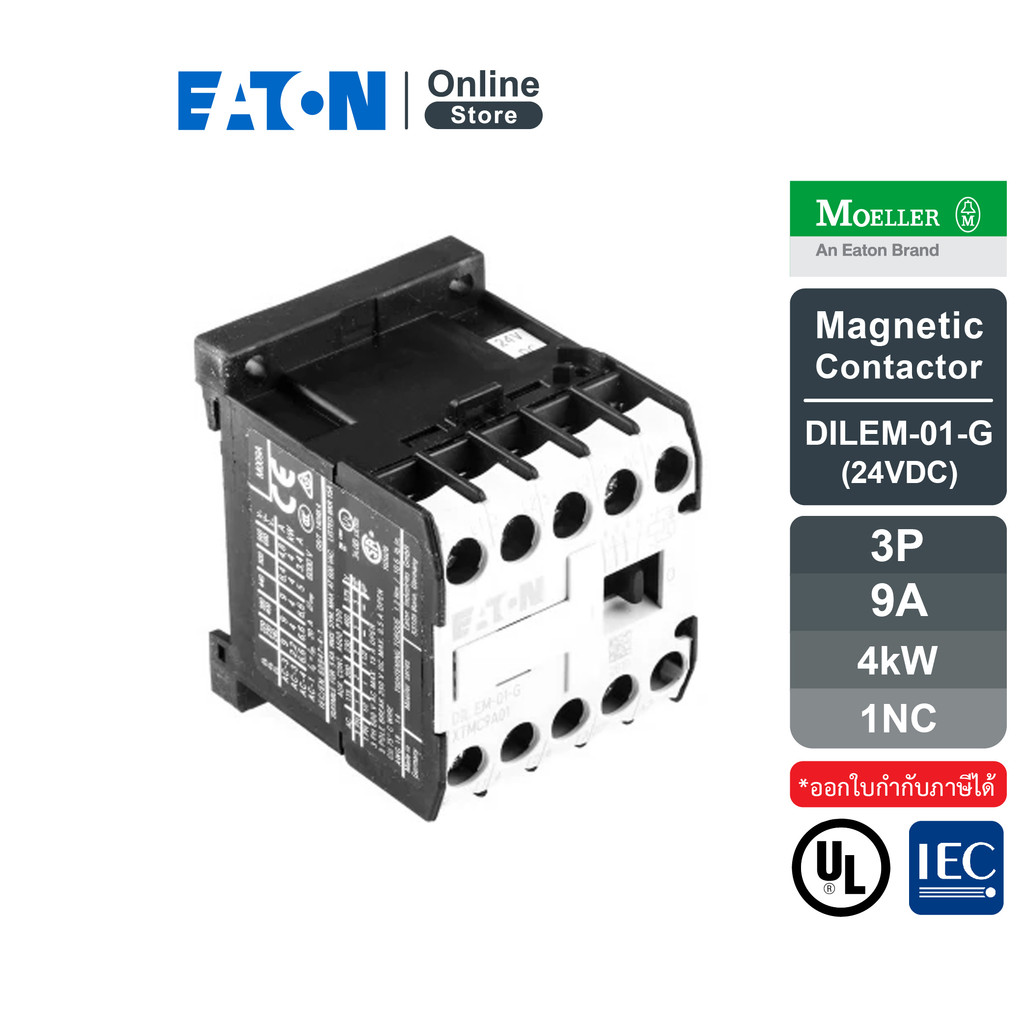 EATON DILEM Mini Contactor 24Vdc Coil 3P 9A 4kW 1NC 400Vac | DILEM-01-G(24VDC) | Eaton Online Store