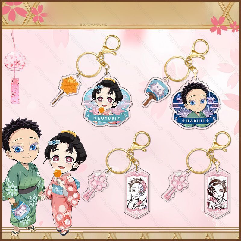 ZY2 Demon Slayer อะคริลิคพวงกุญแจ Koyuki กระเป๋าเป้สะพายหลังจี้ Hakuji Akaza กระเป๋าอุปกรณ์เสริมอะนิ