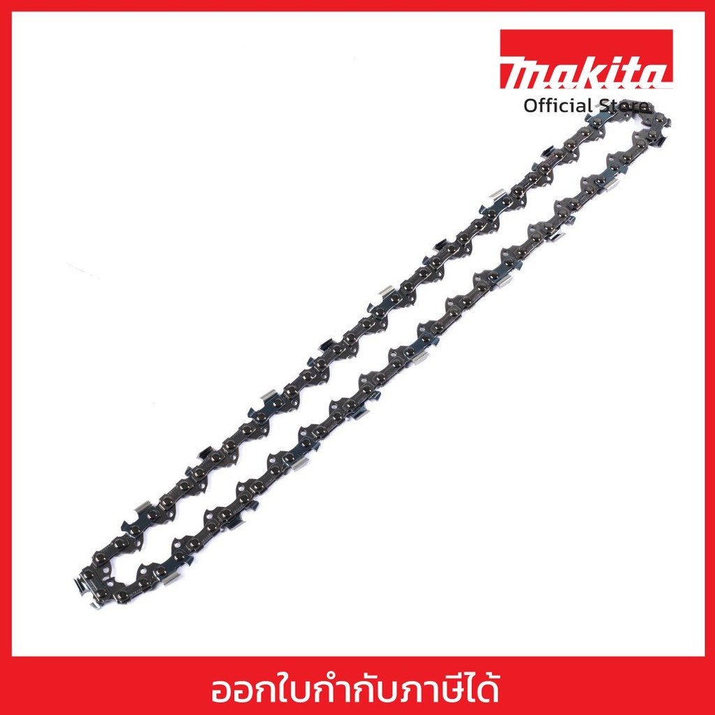 MAKITA มากีต้า MP196142-7 อะไหล่ EY401MP โซ่ 91VXL-39ข้อ(191H20-4) SAW CHAIN SET Code 191H20-4