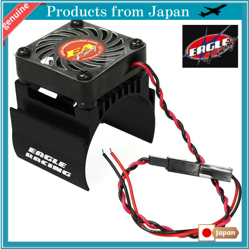 SP Motor Radiator 7.2V with Cooling Fan Black 2479-BK