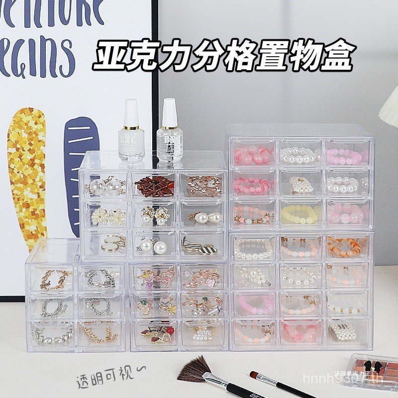 ต่างหูกล่องเก็บโปร่งใส Jiugongge กล่องเก็บเครื่องประดับลูกปัด Multi-Grid เล็บกล่องเครื่องประดับสร้อย