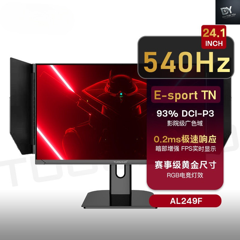 Dfy หน้าจอคอมพิวเตอร์ gaming monitor 24.1 นิ้ว 540Hz เกมจอแสดงผล WLED FPS การถ่ายภาพ E-TN Fast 400Hz