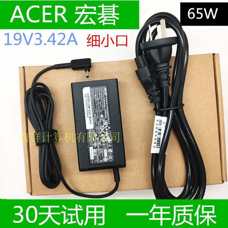 Acer Acer Acer A315-55 N18Q13 Notebook Power Adapter N19H2 สายชาร์จ 19V3.42A