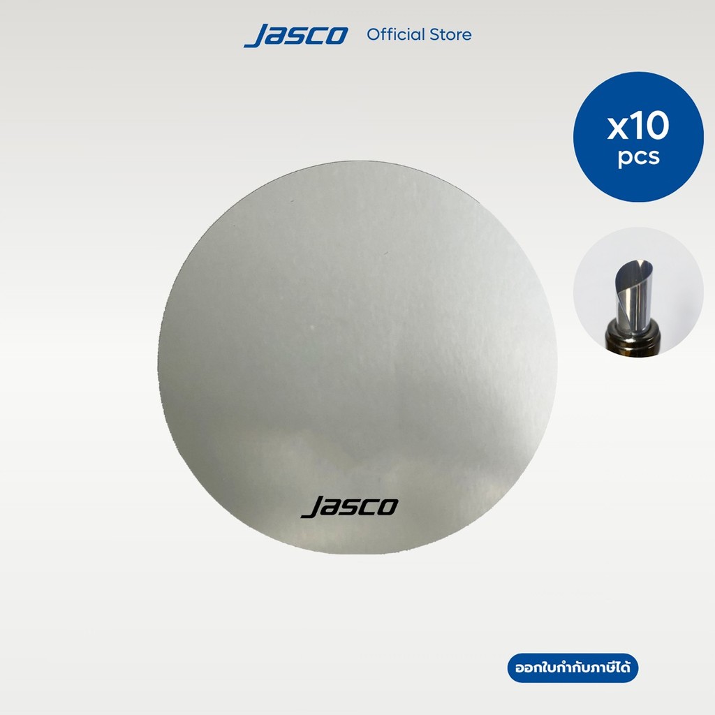 Jasco แผ่นรินไวน์ Wine pourer disk #DS-75
