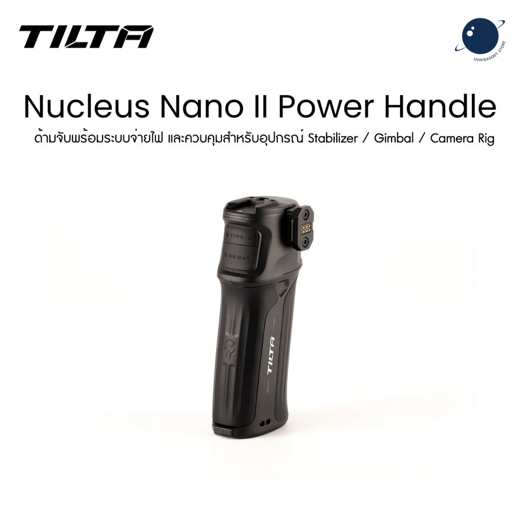 Tilta Nucleus Nano II – Power Handle ด้ามจับพร้อมระบบจ่ายไฟ สำหรับอุปกรณ์เสริม ประกันศูนย์ไทย