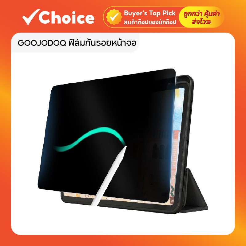 GOOJODOQ ฟิล์มกันรอยหน้าจอ แบบกันแอบมอง สำหรับ IP Gen10/9/8/7/6 Pro Air