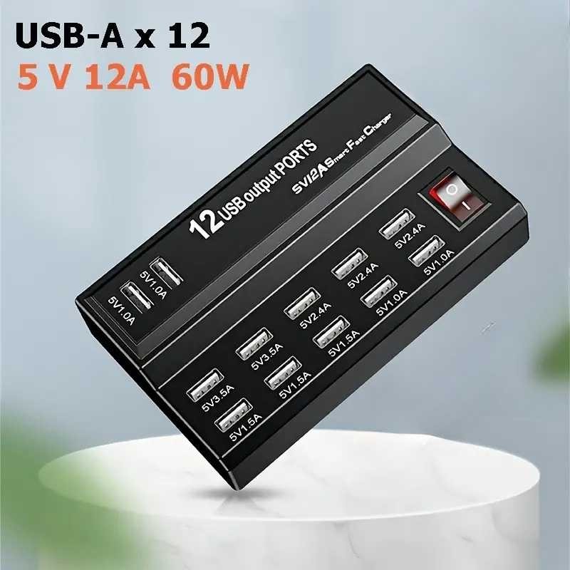 Domura USB Hub Charger 12 พอร์ต 5V/12A 60W ปลั๊ก EU พร้อมสวิตช์ - YC-636