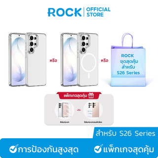 rock space แพ็กเกจคุ้มค่า เคสใส SAMSUNG S26 Ultra Series/ เคสแม่เหล็ก S26 คุณสามารถเลือกได้ /ฟิล์มกระจก /ฟิล์มกระจกเลนส์
