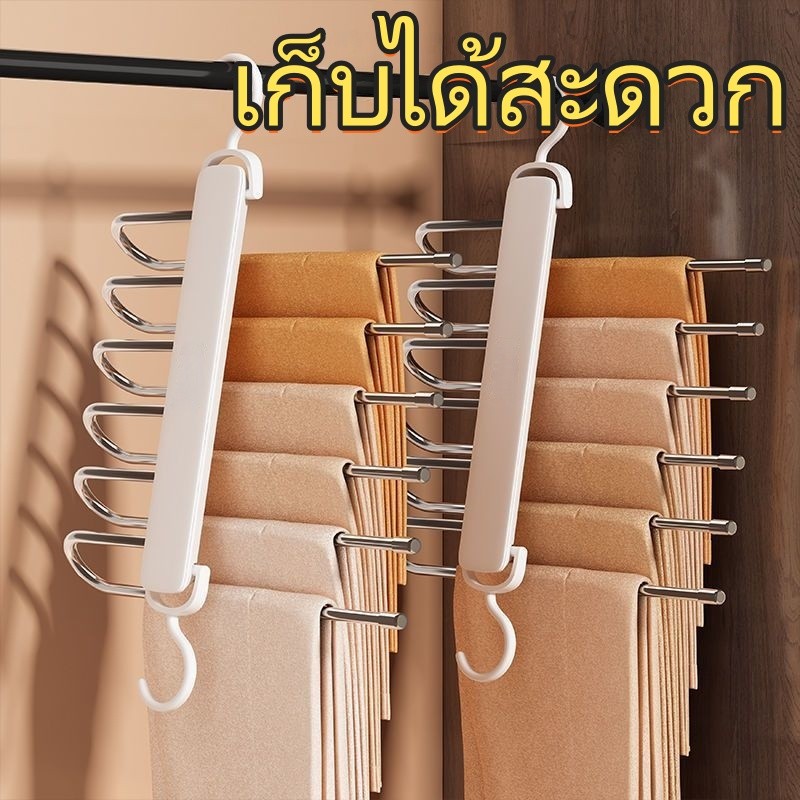 🔥จัดส่งทันที🔥ไม้แขวนกางเกงพับได้หลายฟังก์ชัน ไม้แขวนกางเกงแบบหลายชั้น เพิ่มพื้นที่จัดเก็บในตู้เสื้อผ้า.